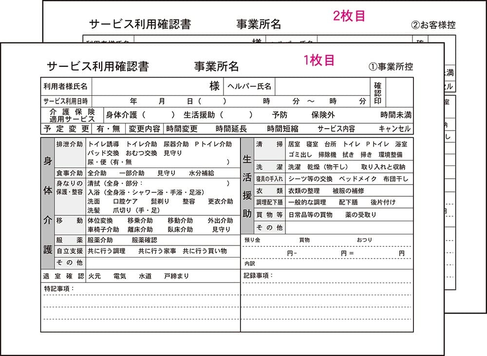 simple_visitcare_a5_2mai_nori_003