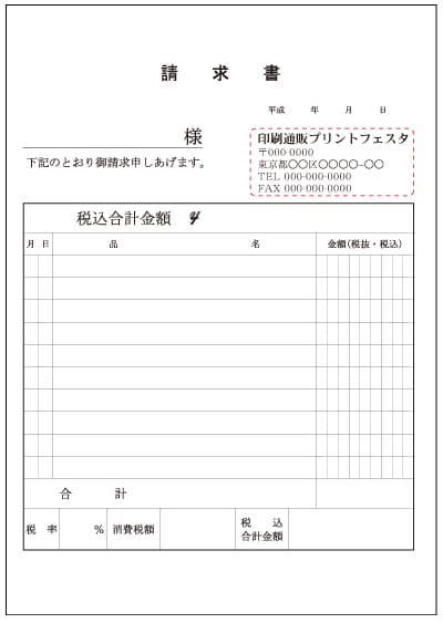 クーポン券作成 割引券印刷 チケットの作成はプリントフェスタが激安 デザインテンプレート