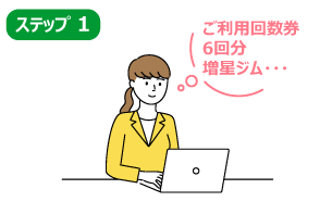 デザイン選択の画像