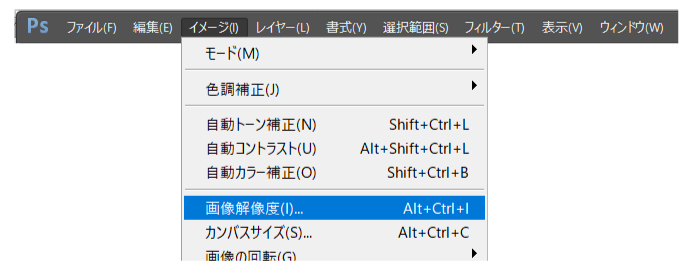 解像度について