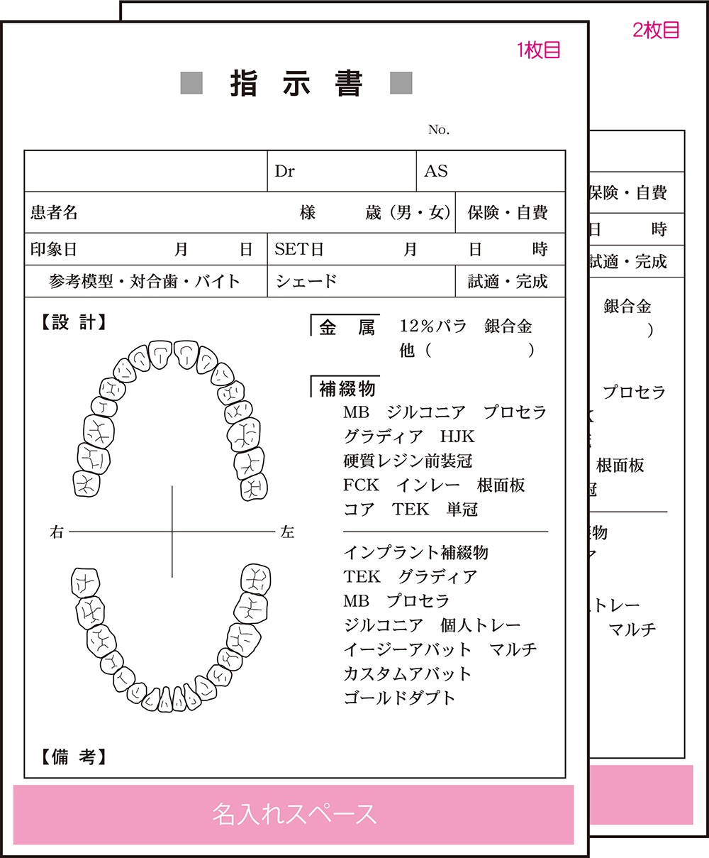 simple_dental_b6_2mai_nori_002